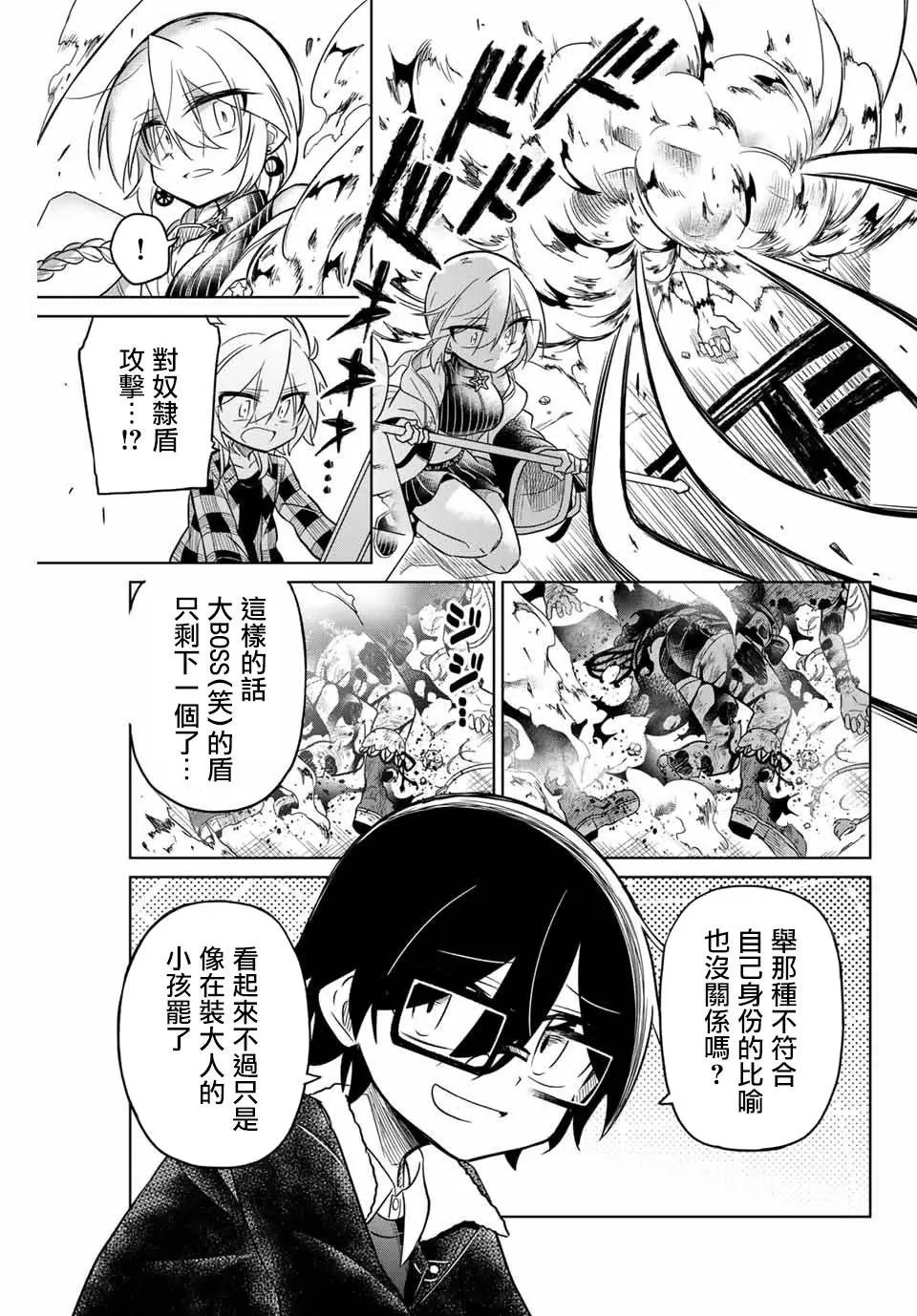 第31话