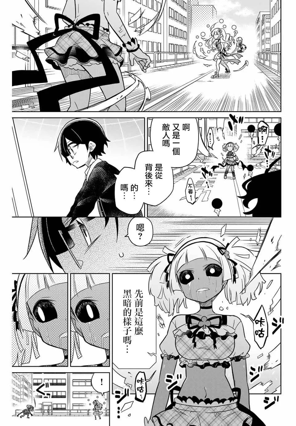 第31话