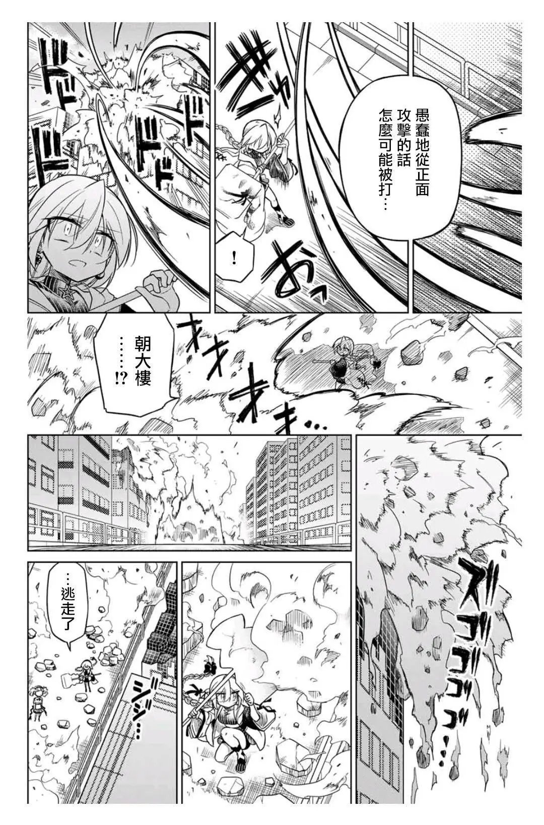 第32话