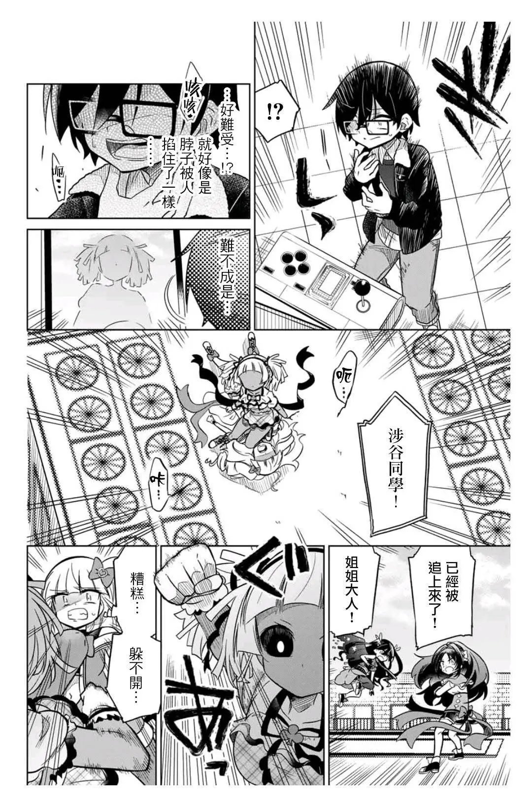 第32话