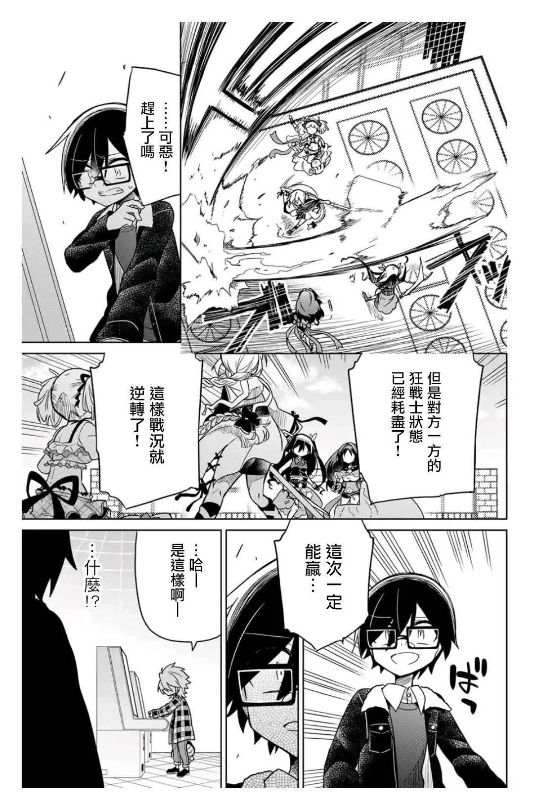 第32话