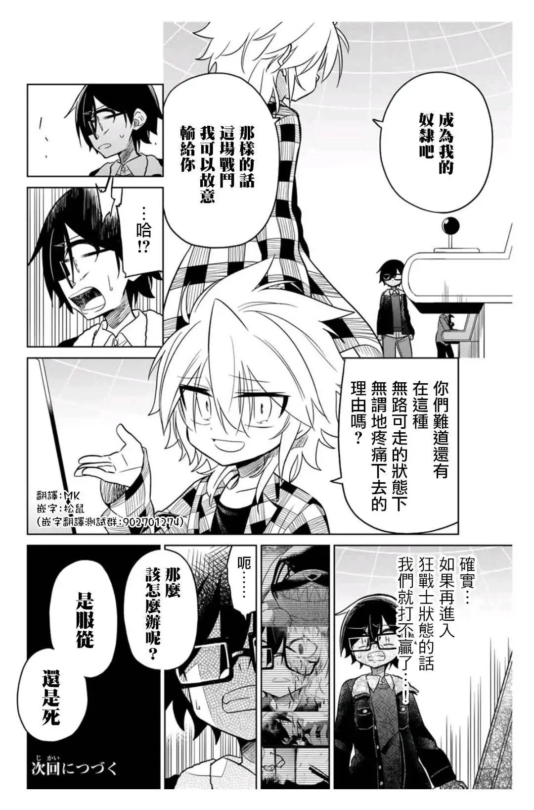 第32话