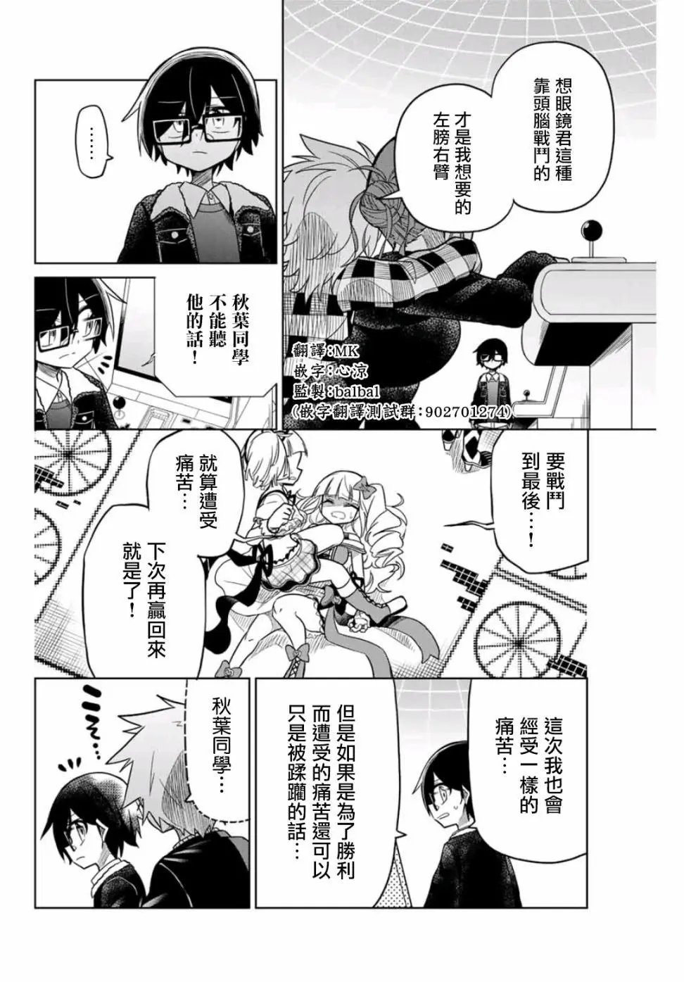 第33话