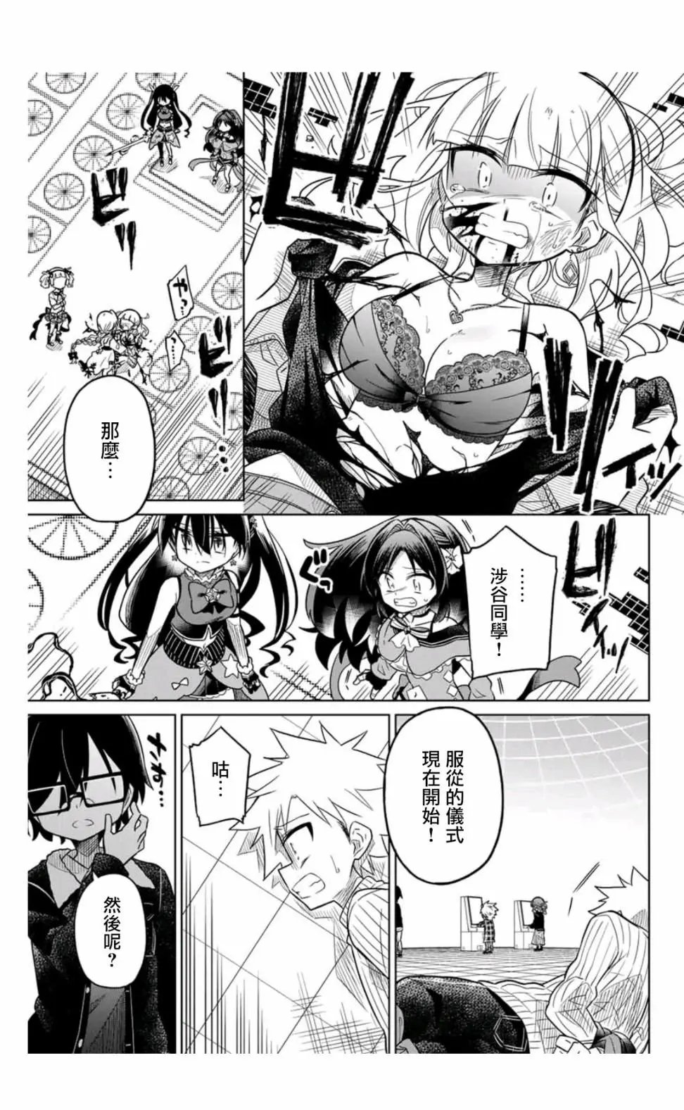 第34话
