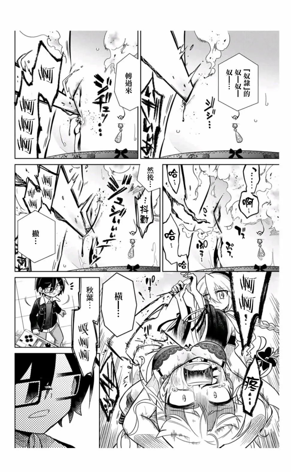 第34话