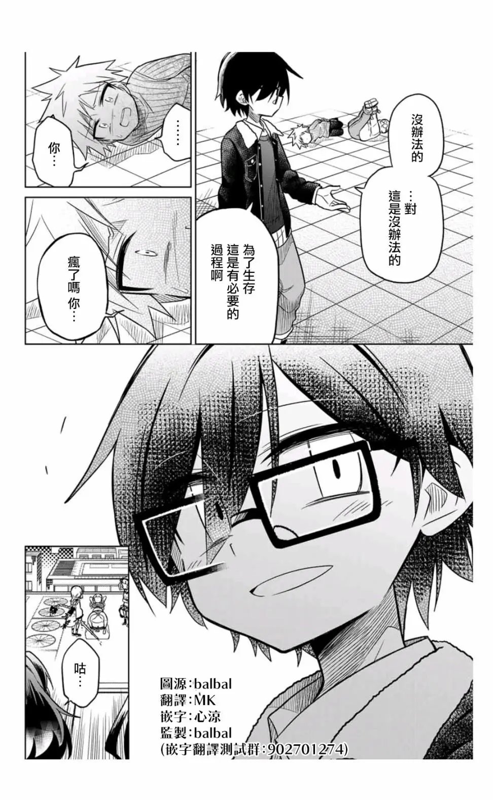 第34话