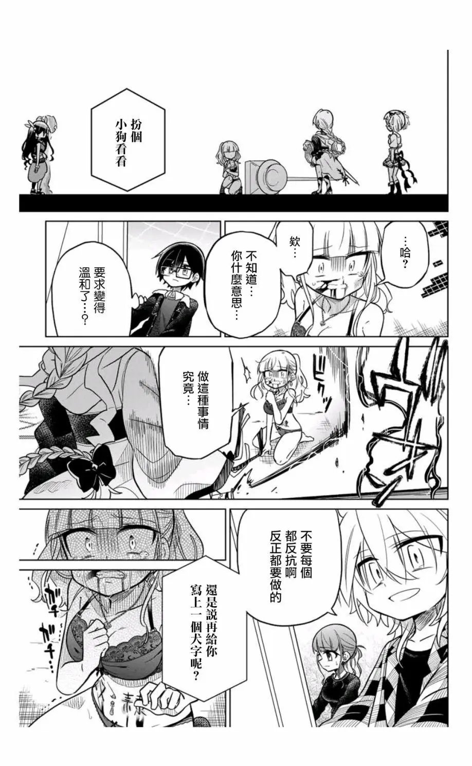 第35话