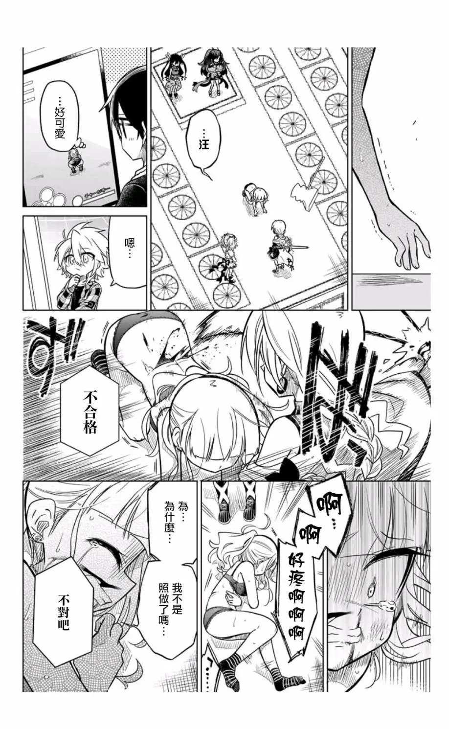 第35话
