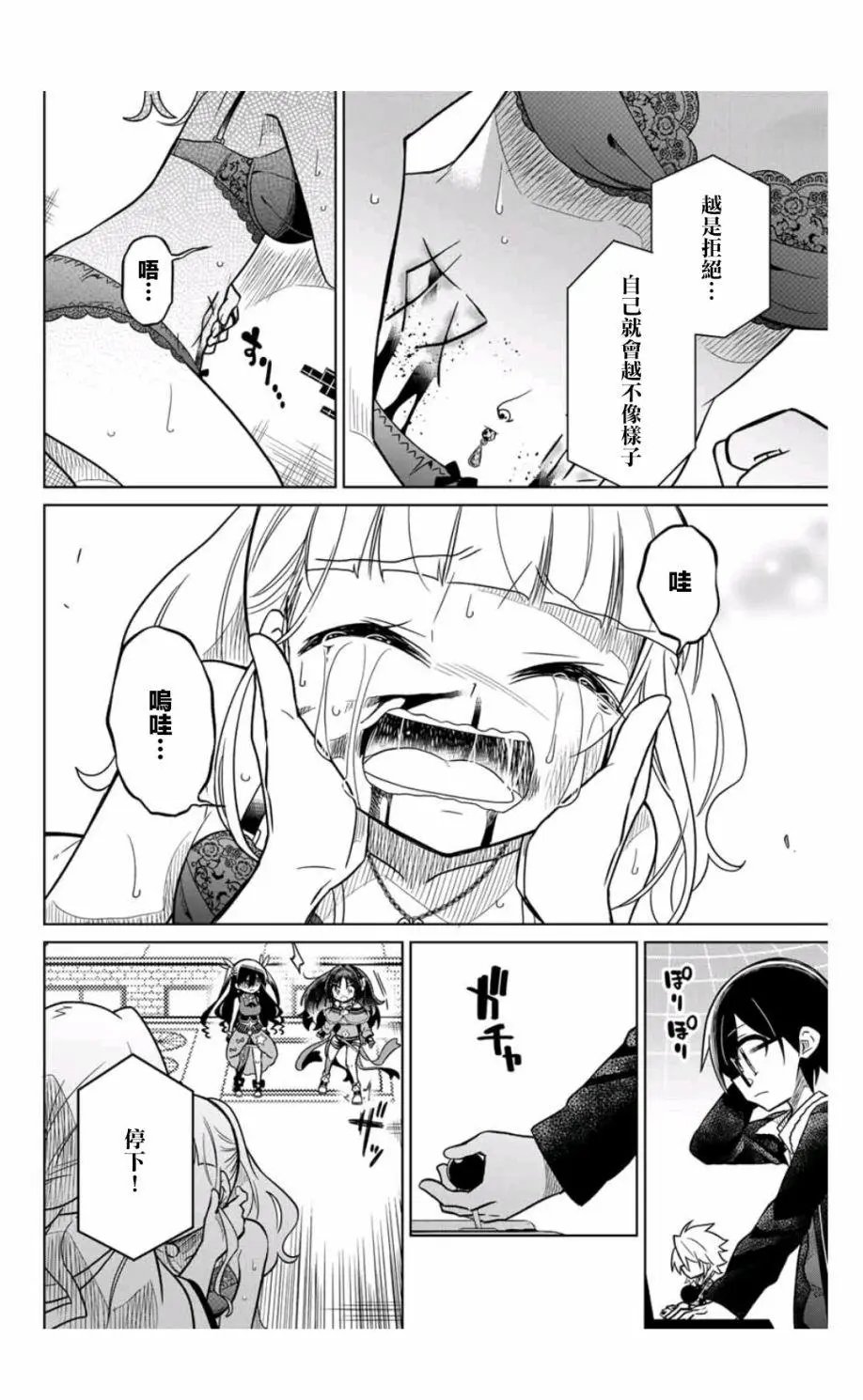 第35话