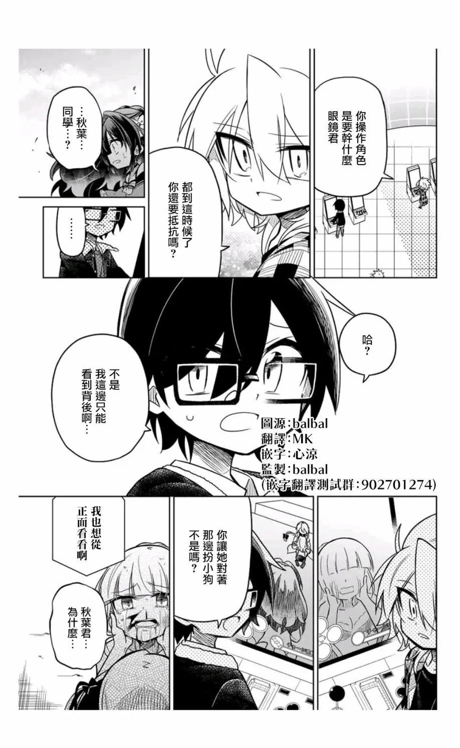 第35话