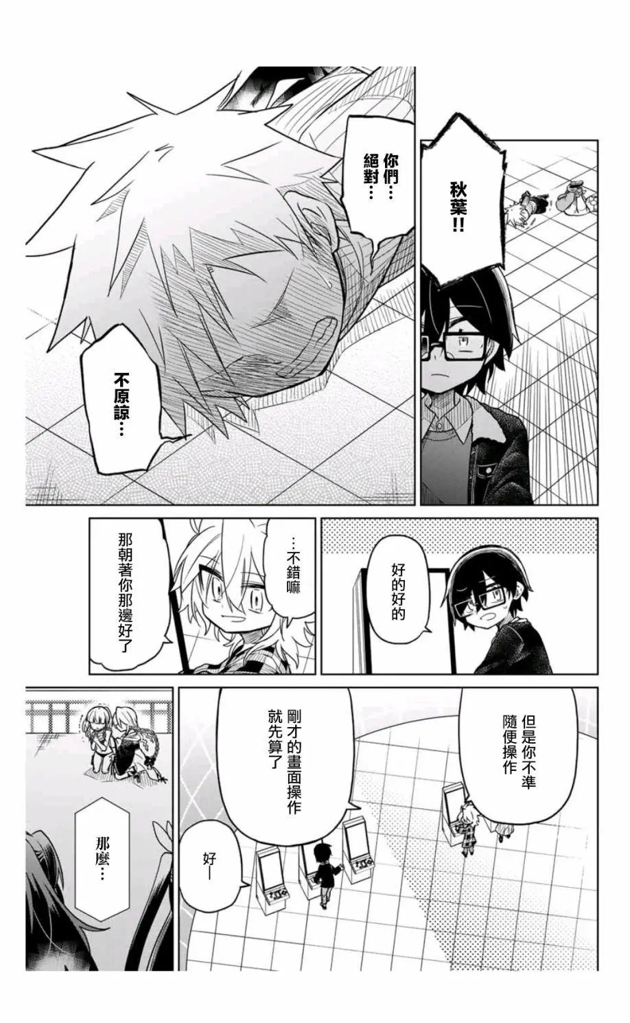 第35话