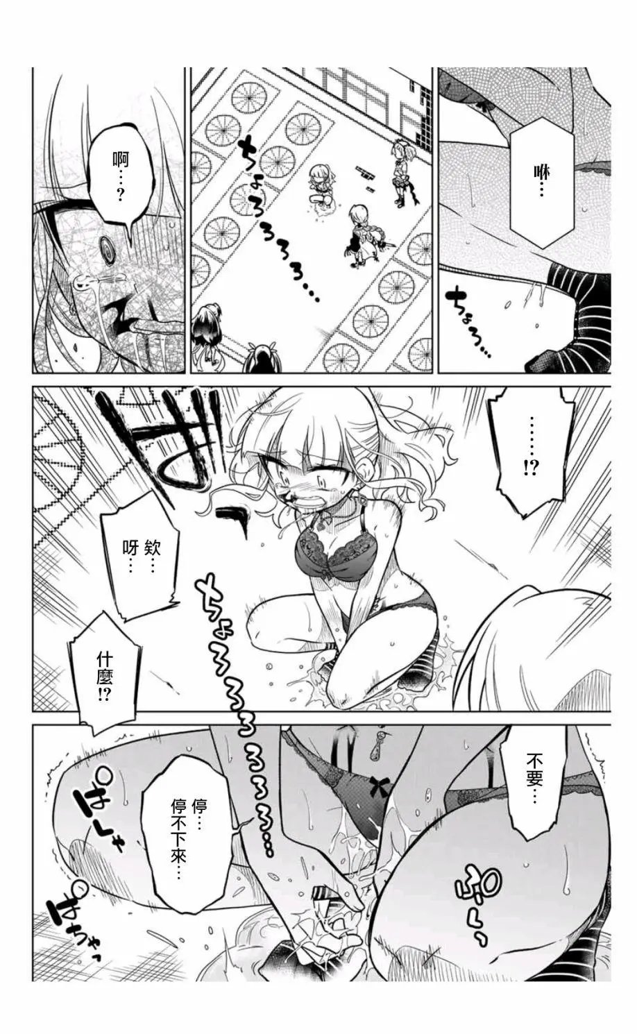 第35话