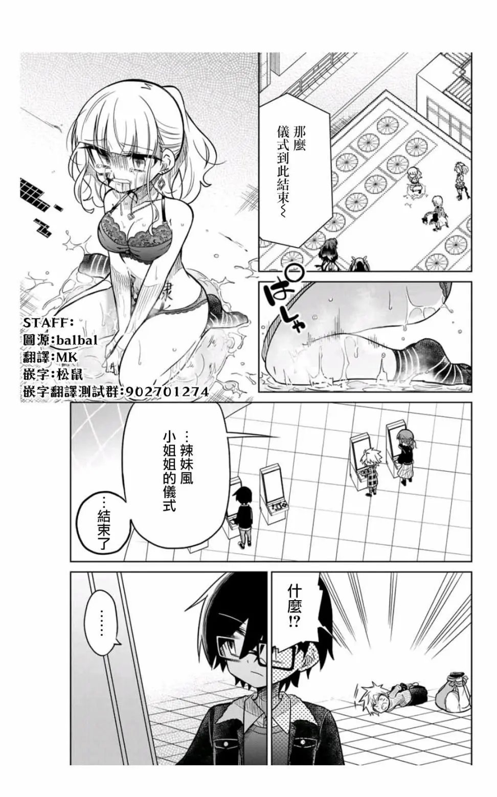 第36话