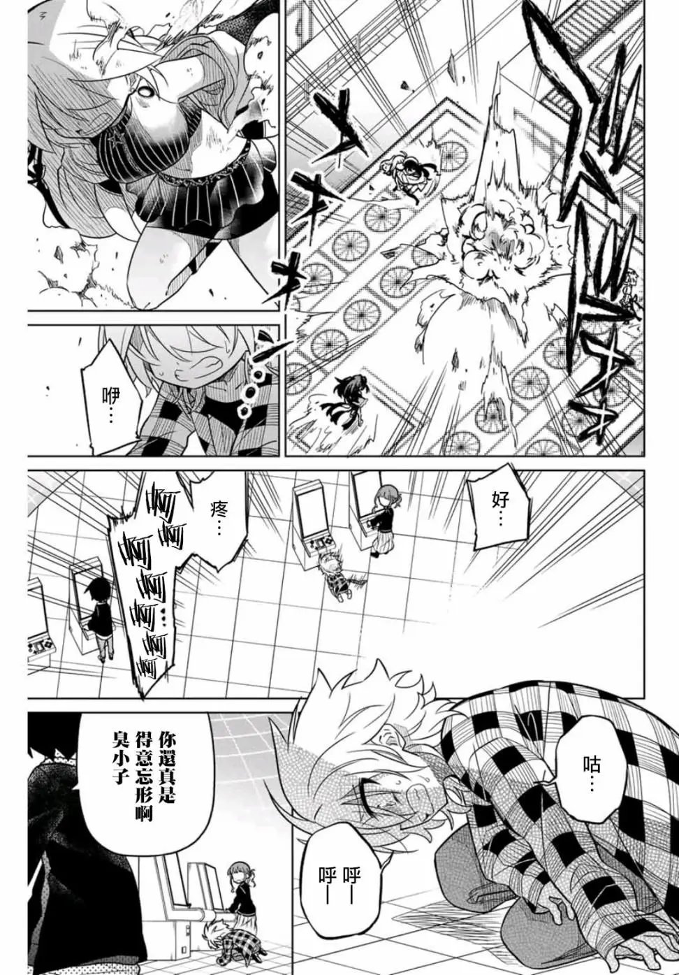 第37话
