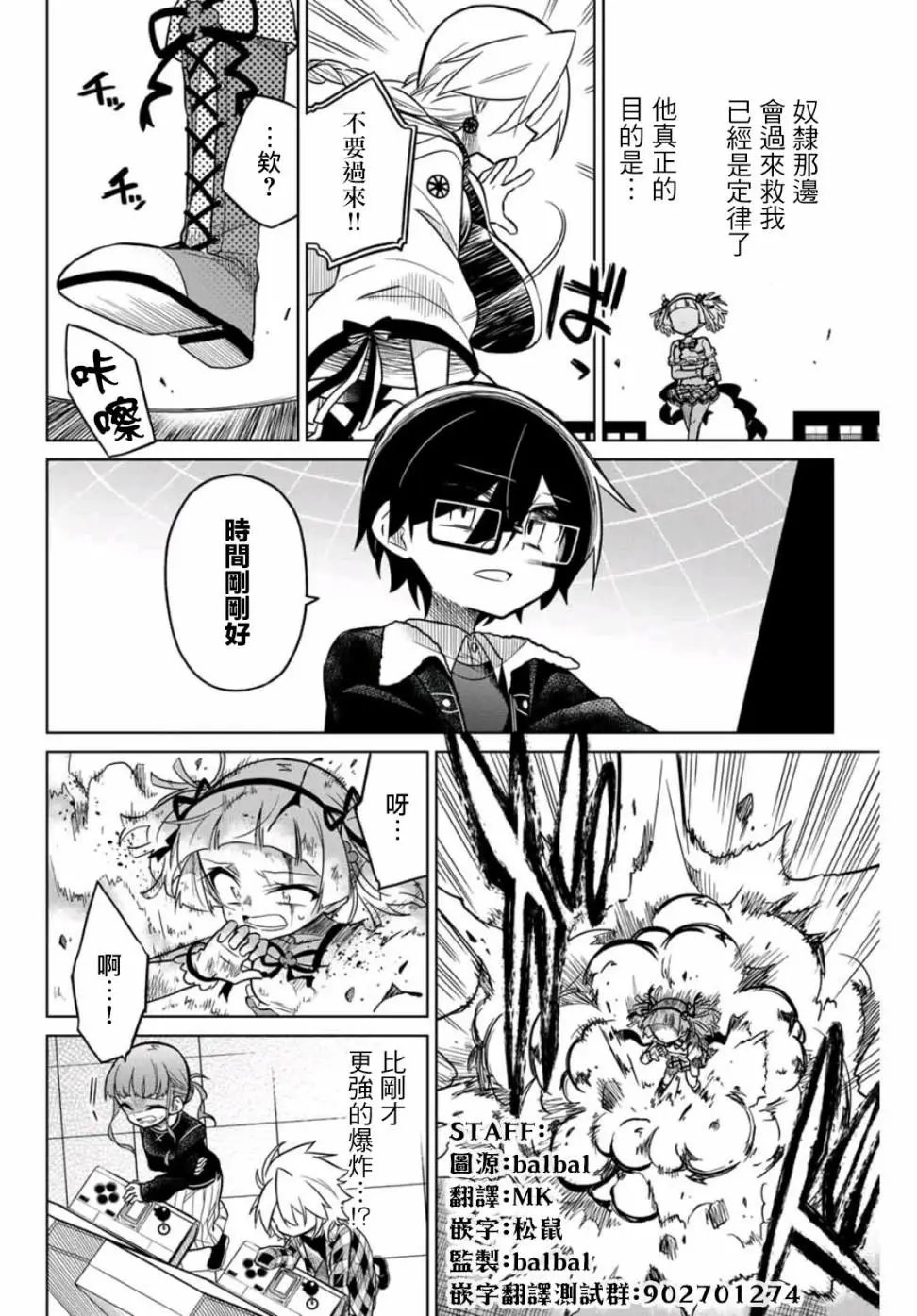 第37话