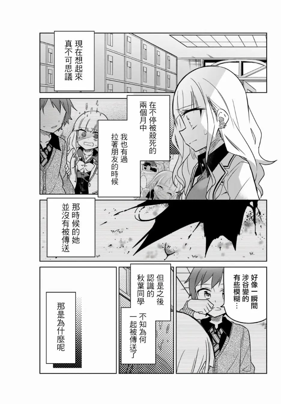 第02话