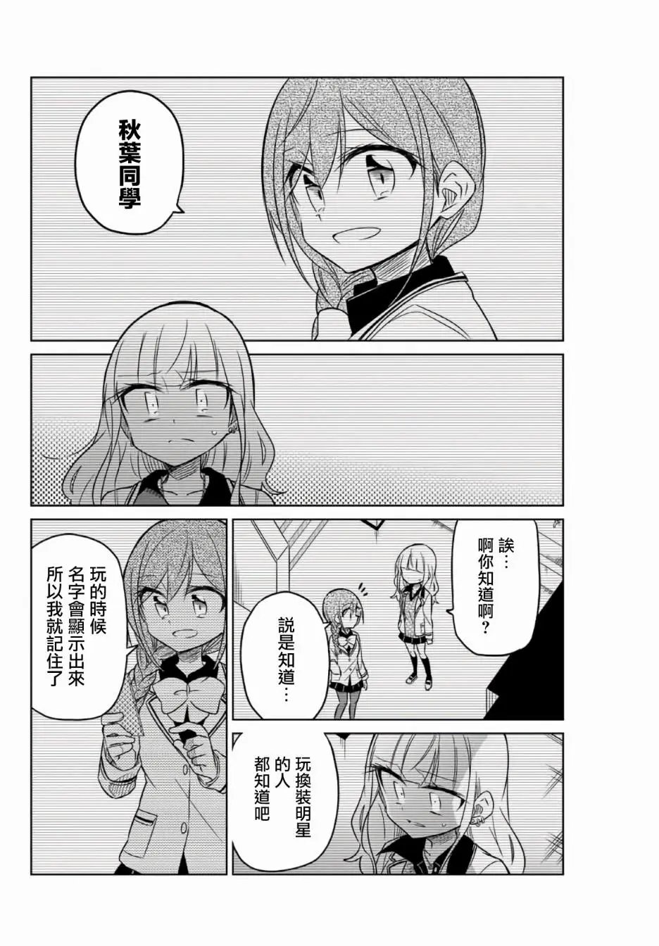 第02话