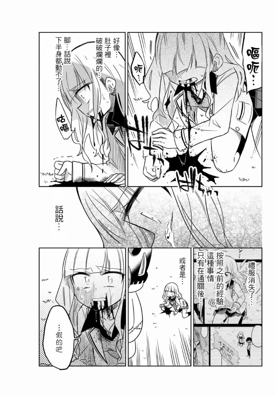 第02话