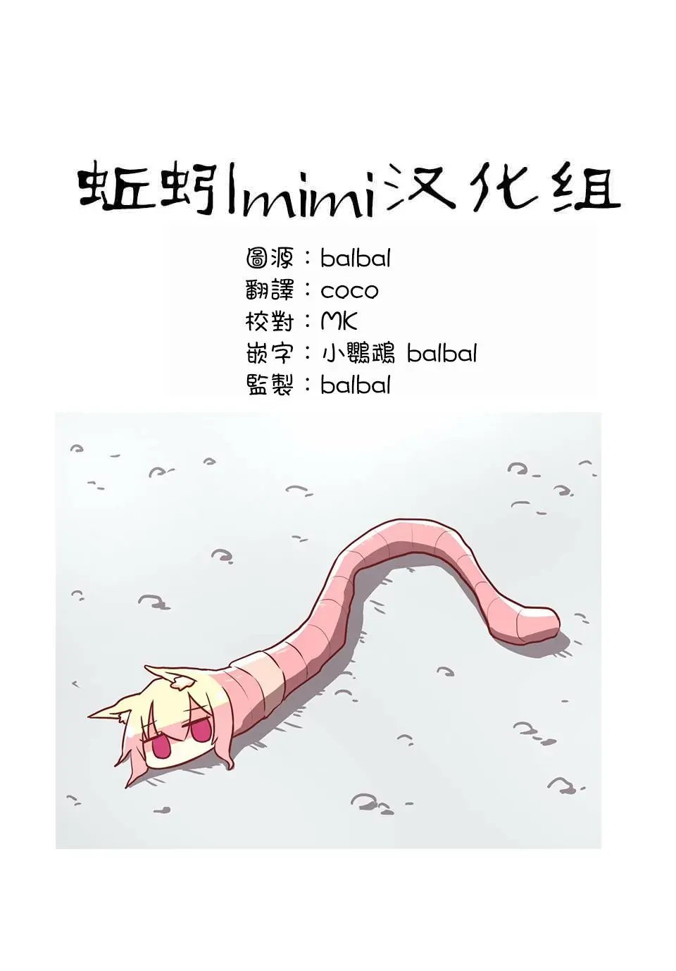 第02话