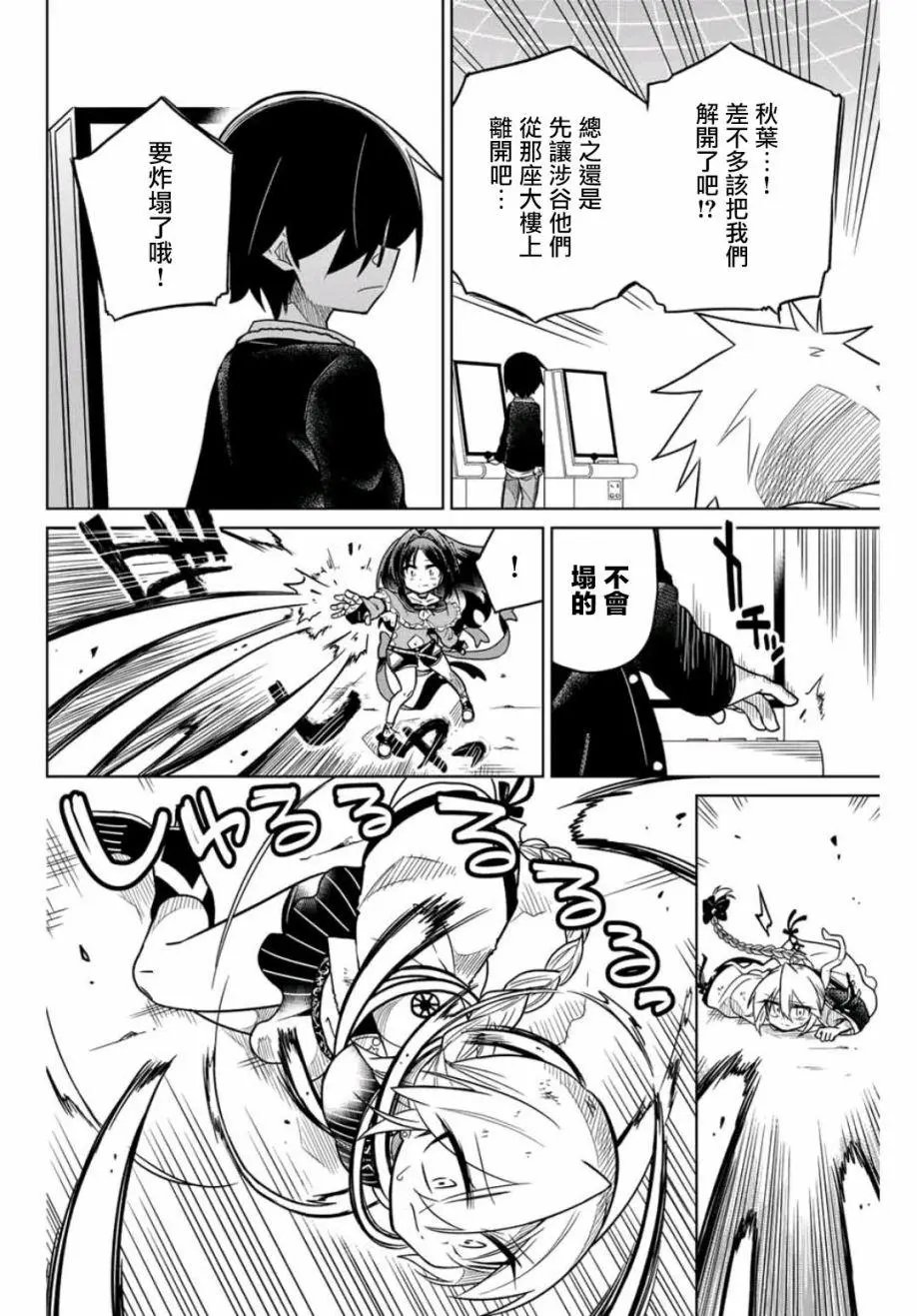 第38话