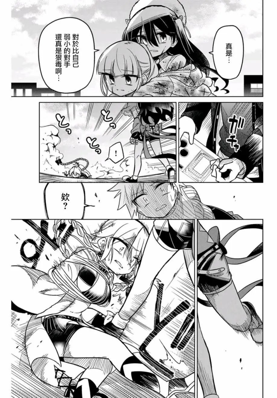 第38话