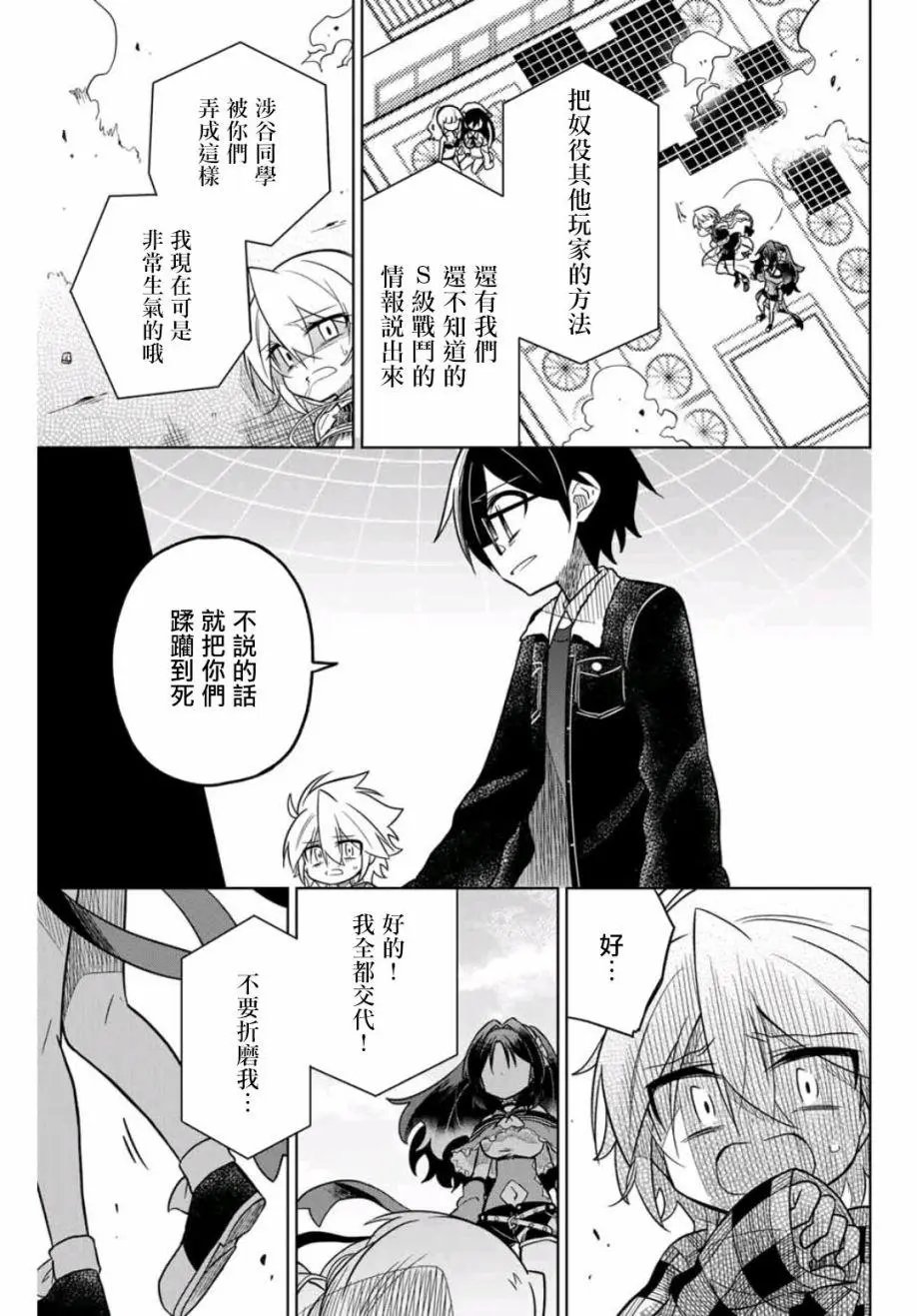 第39话