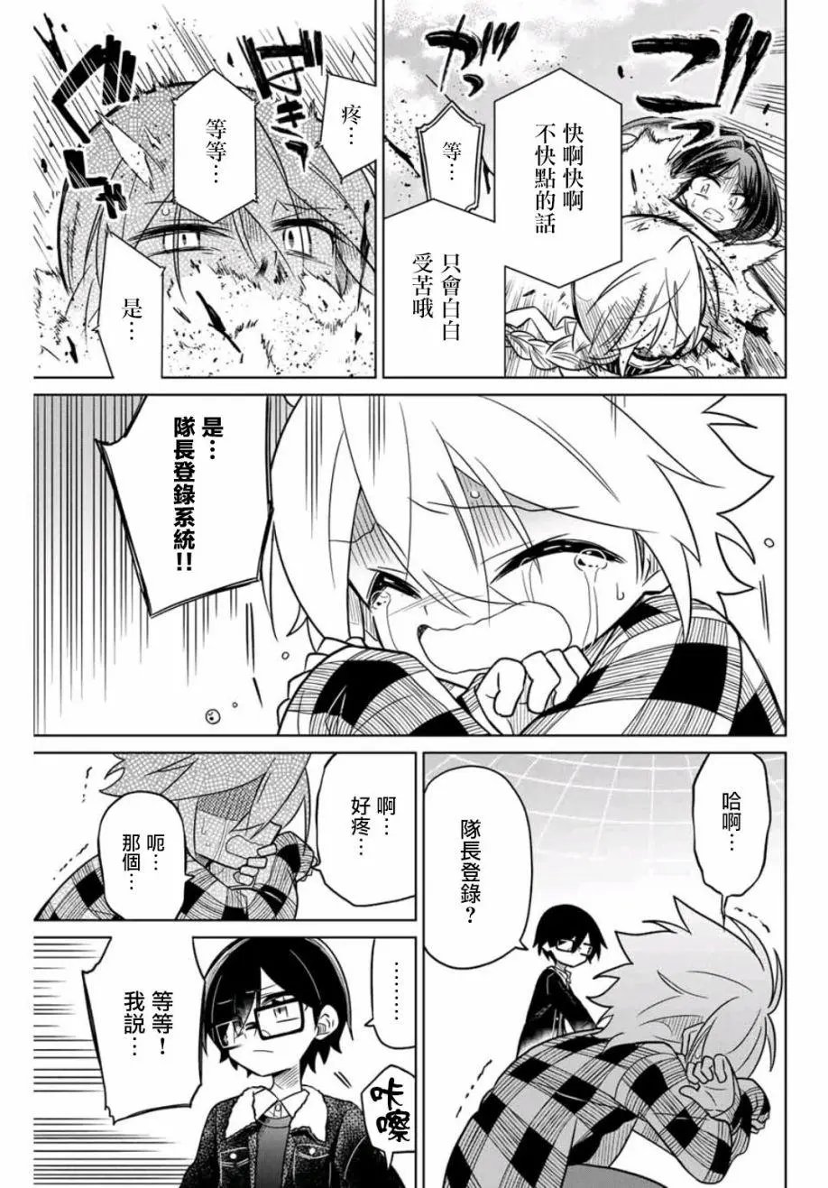 第39话