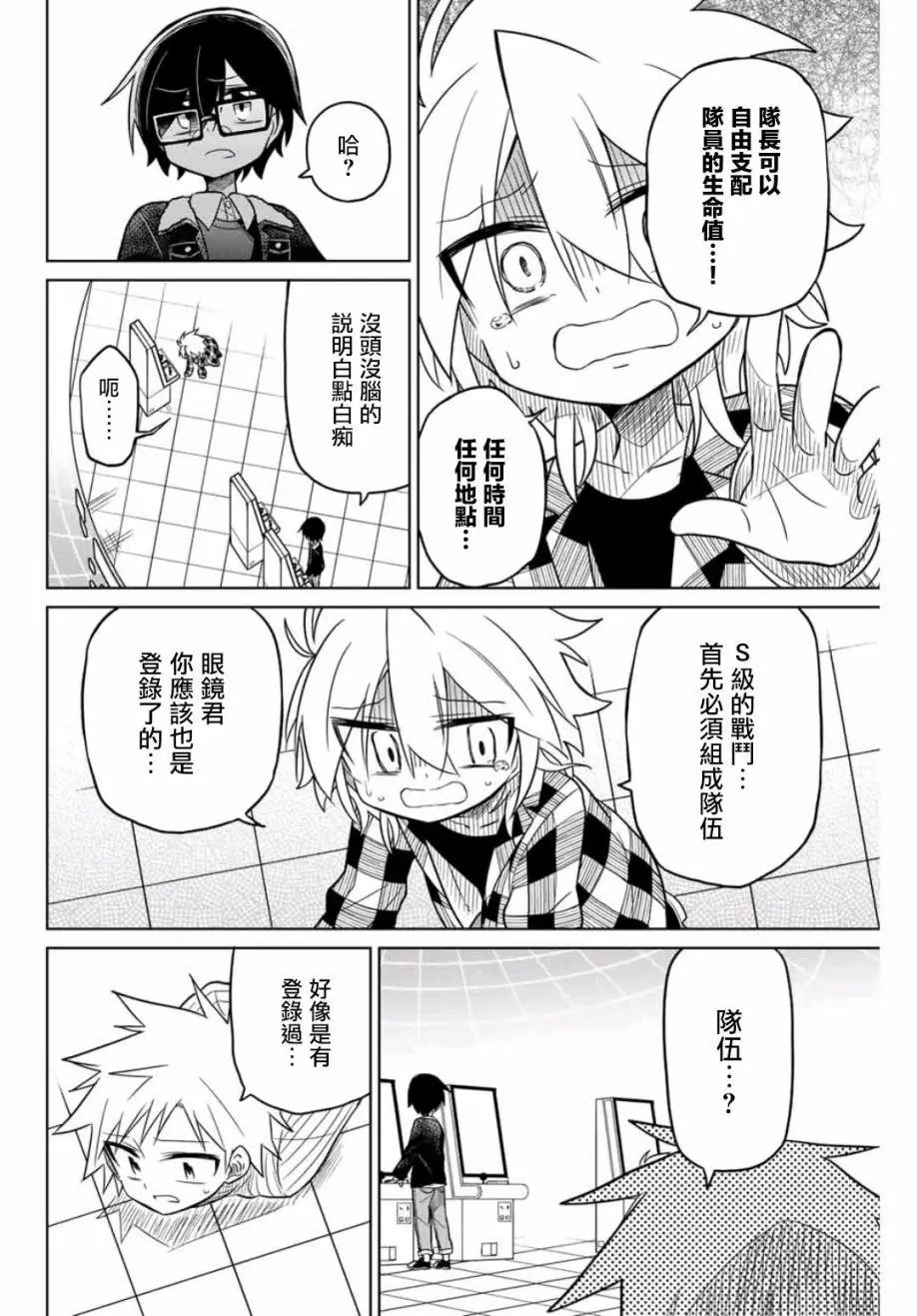 第39话