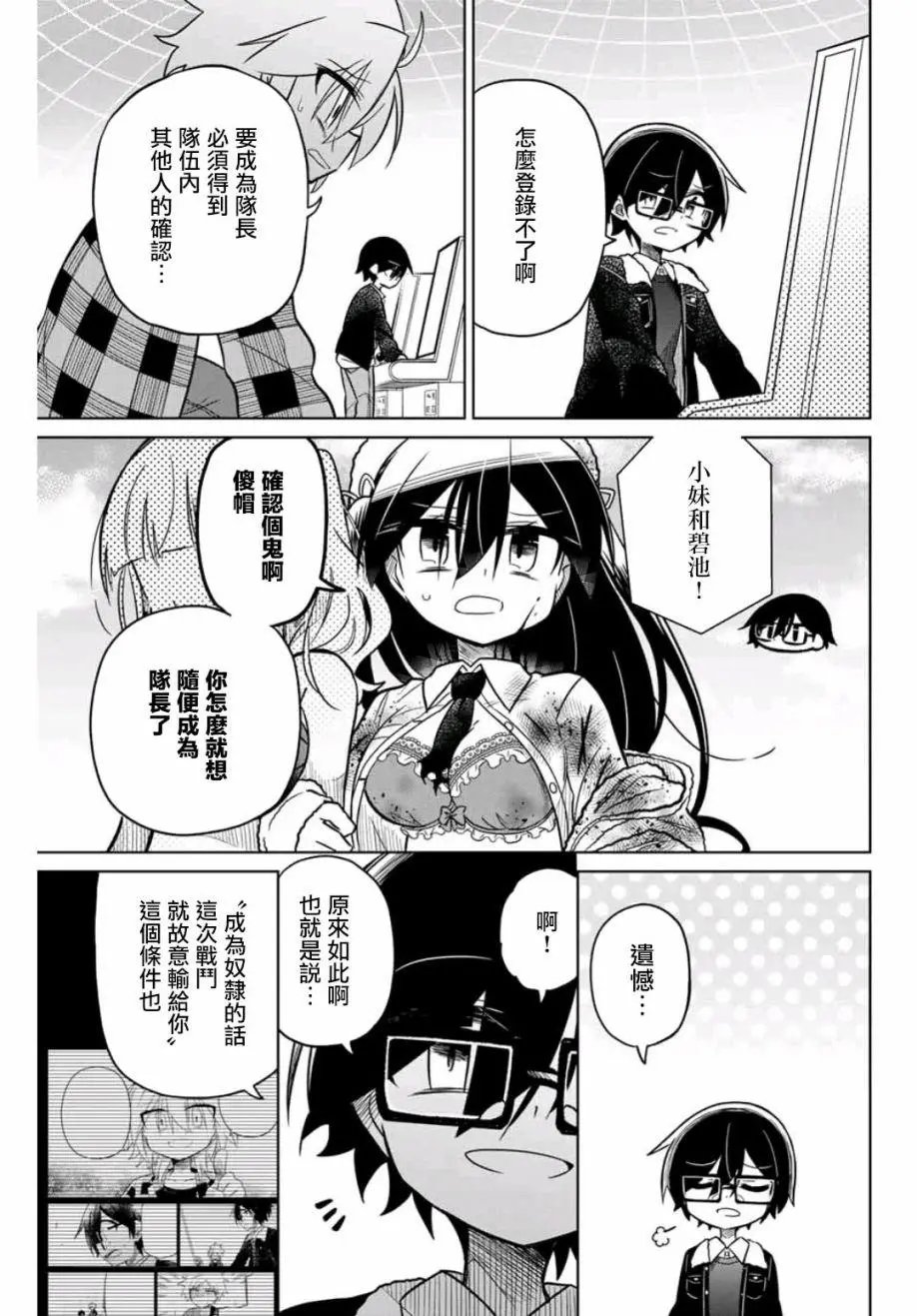 第39话