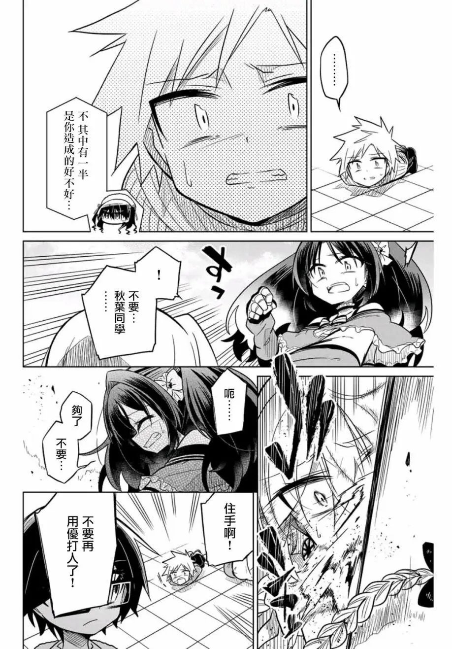 第39话