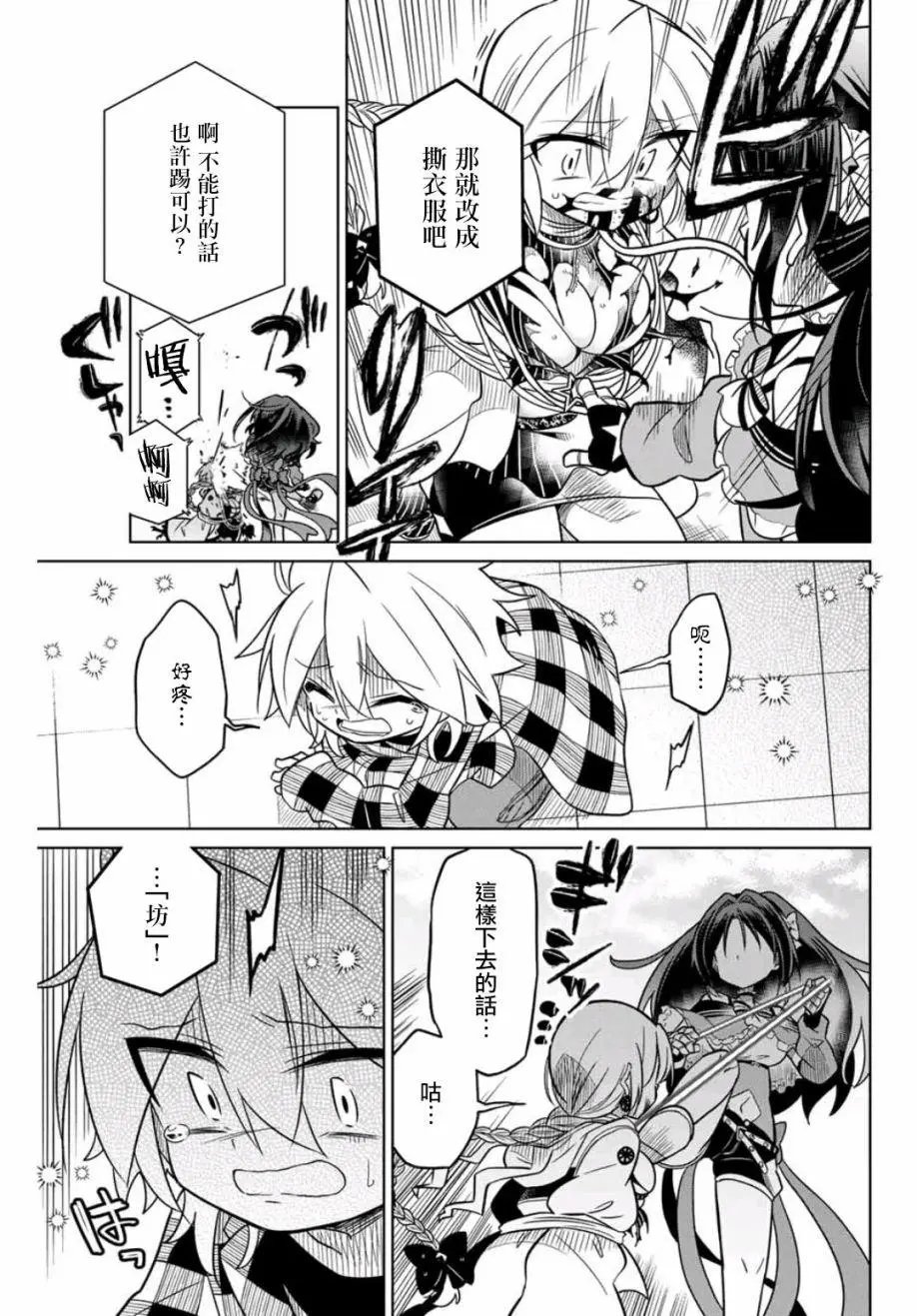 第39话