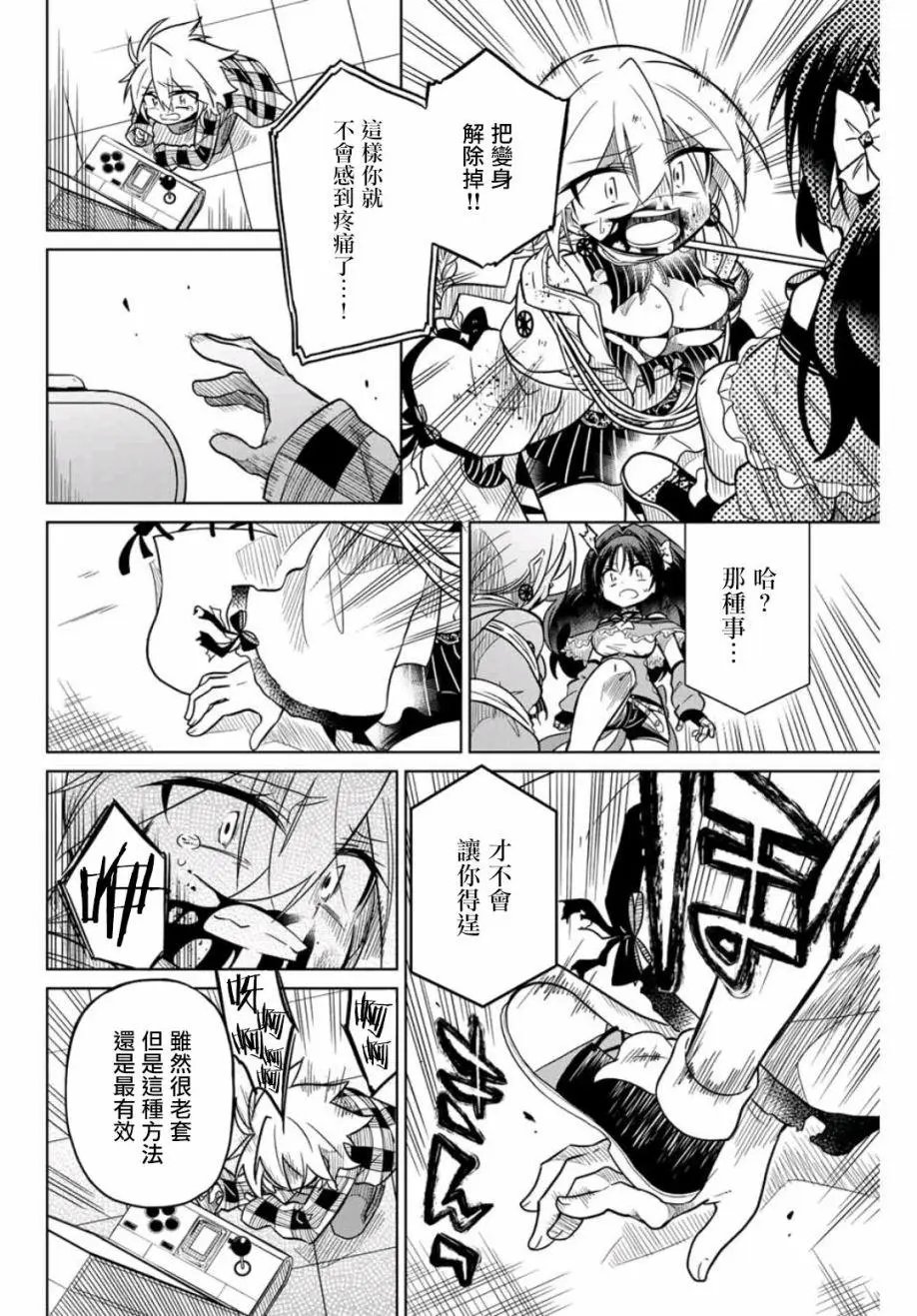 第39话