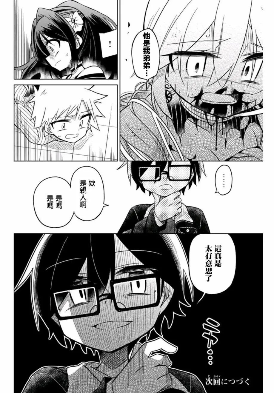 第39话