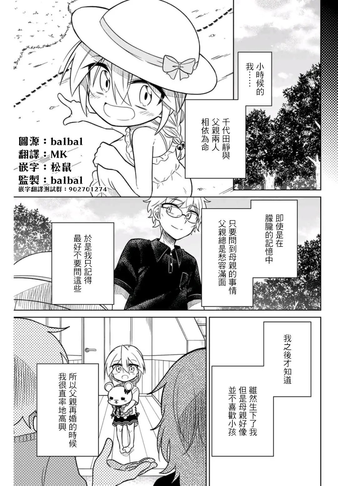 第40话