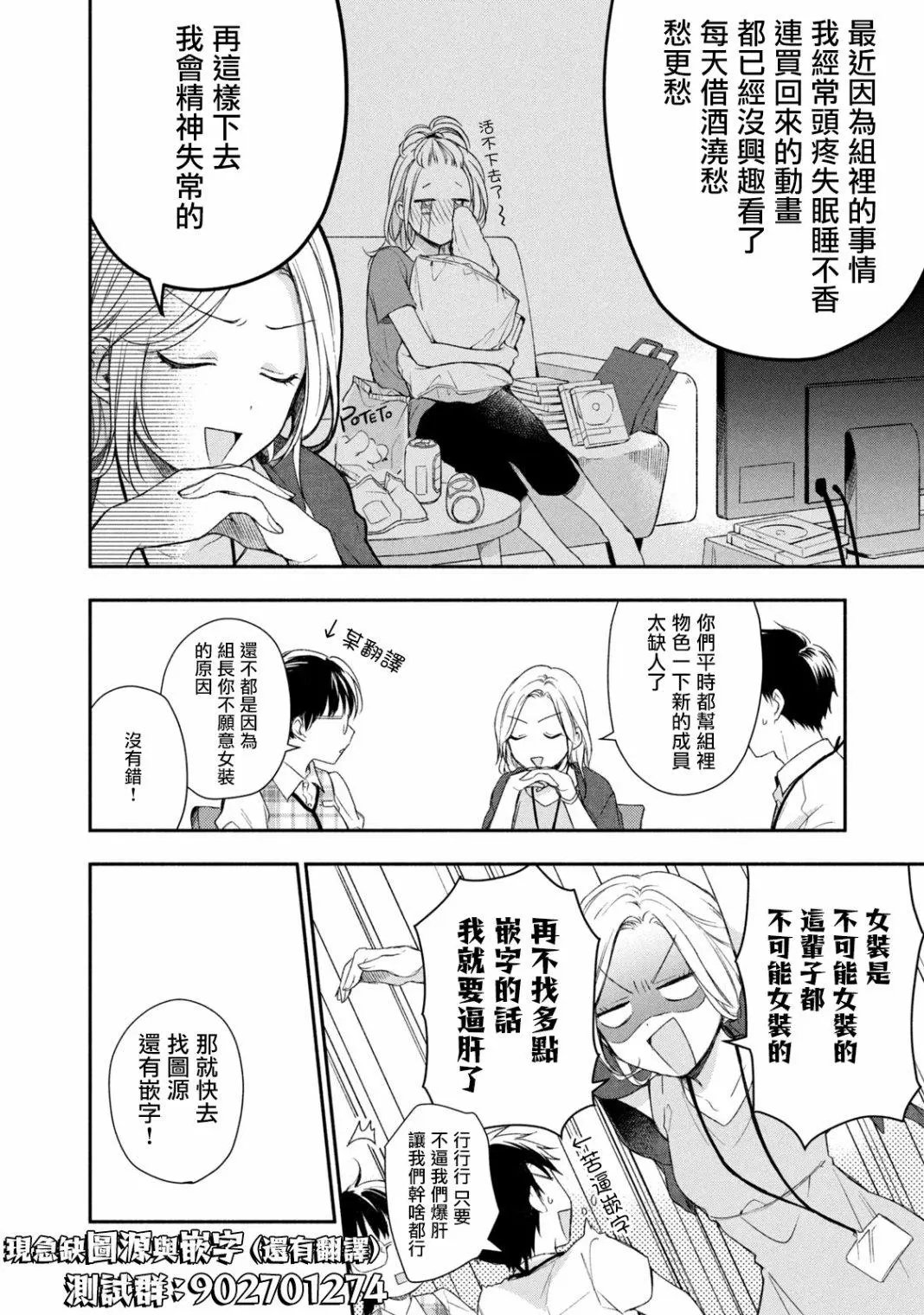 第40话