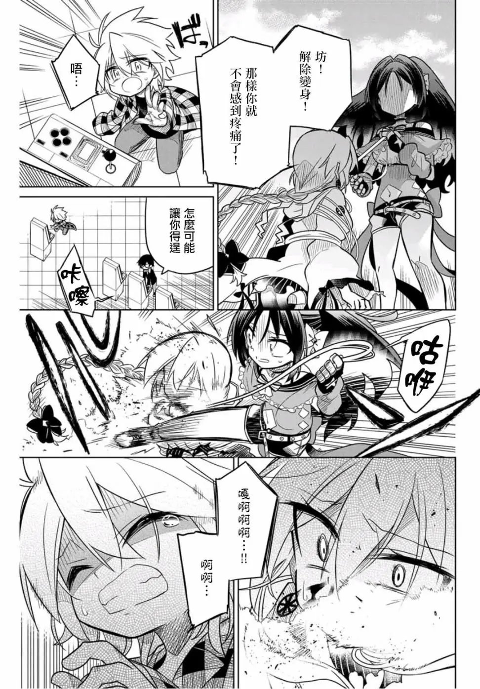 第41话