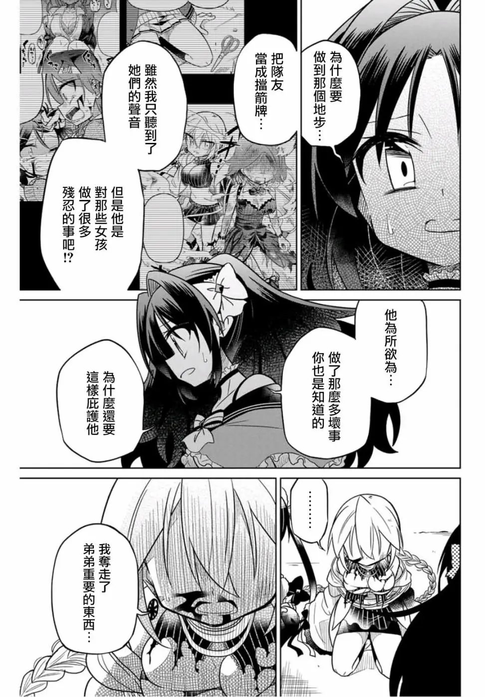 第41话