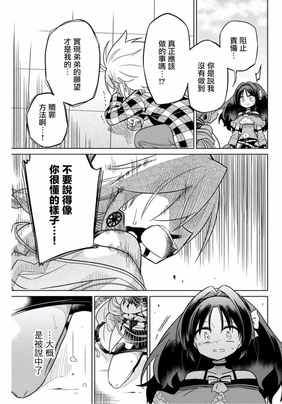 第41话