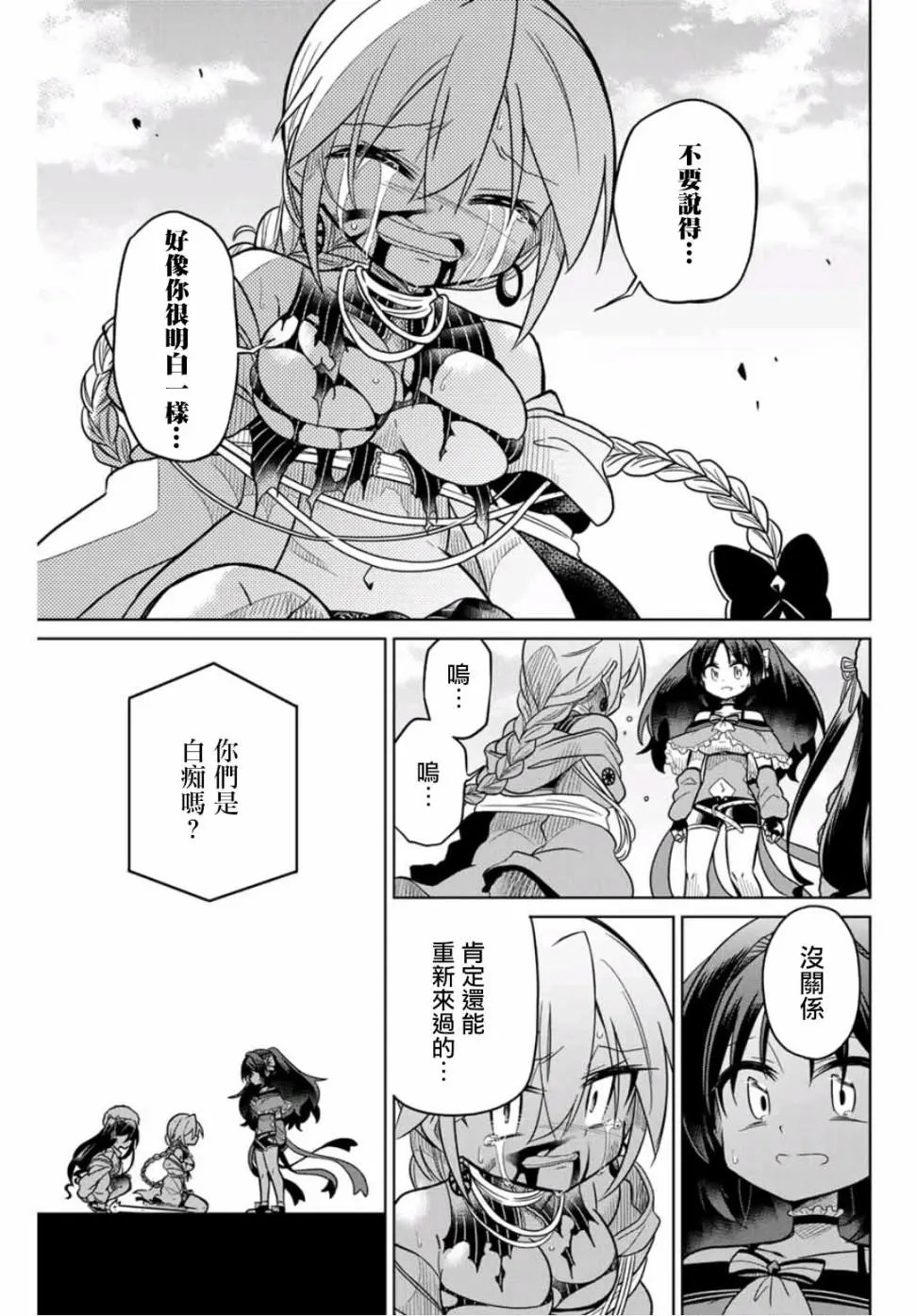 第41话