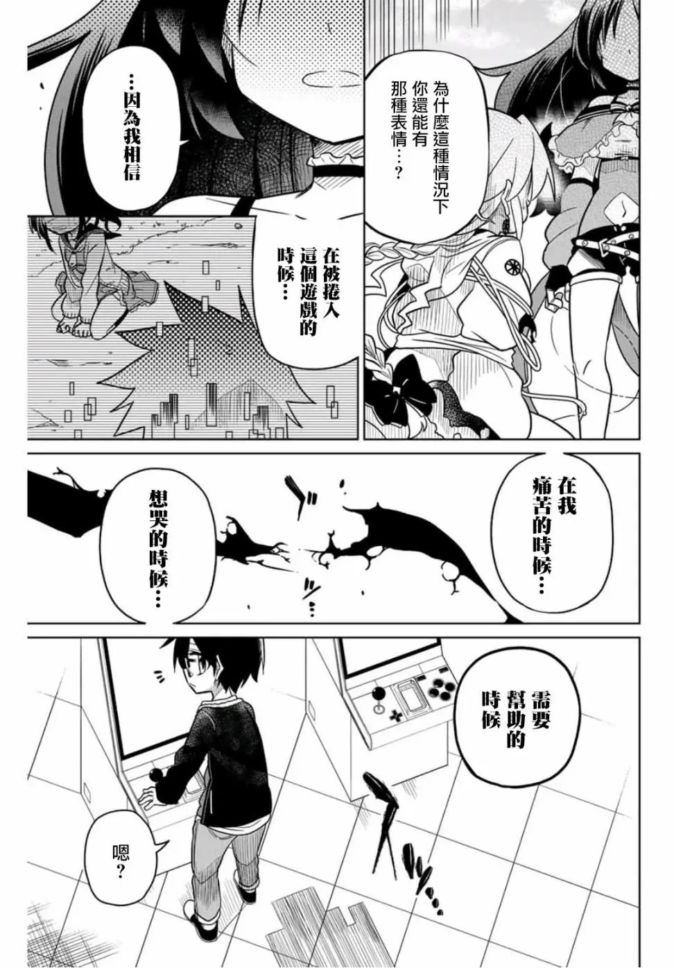 第41话