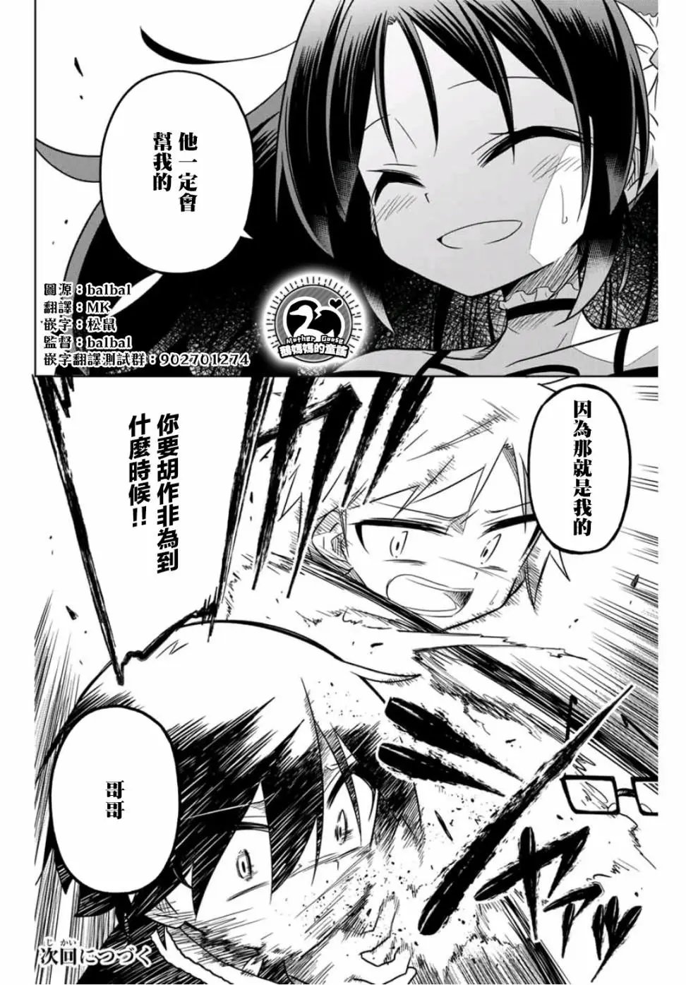 第41话