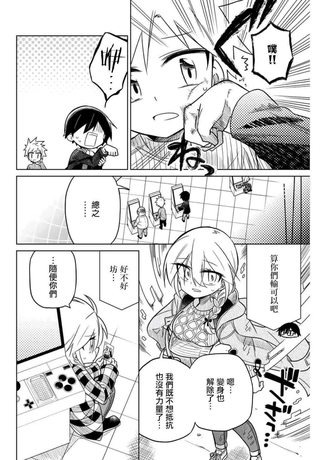 第42话