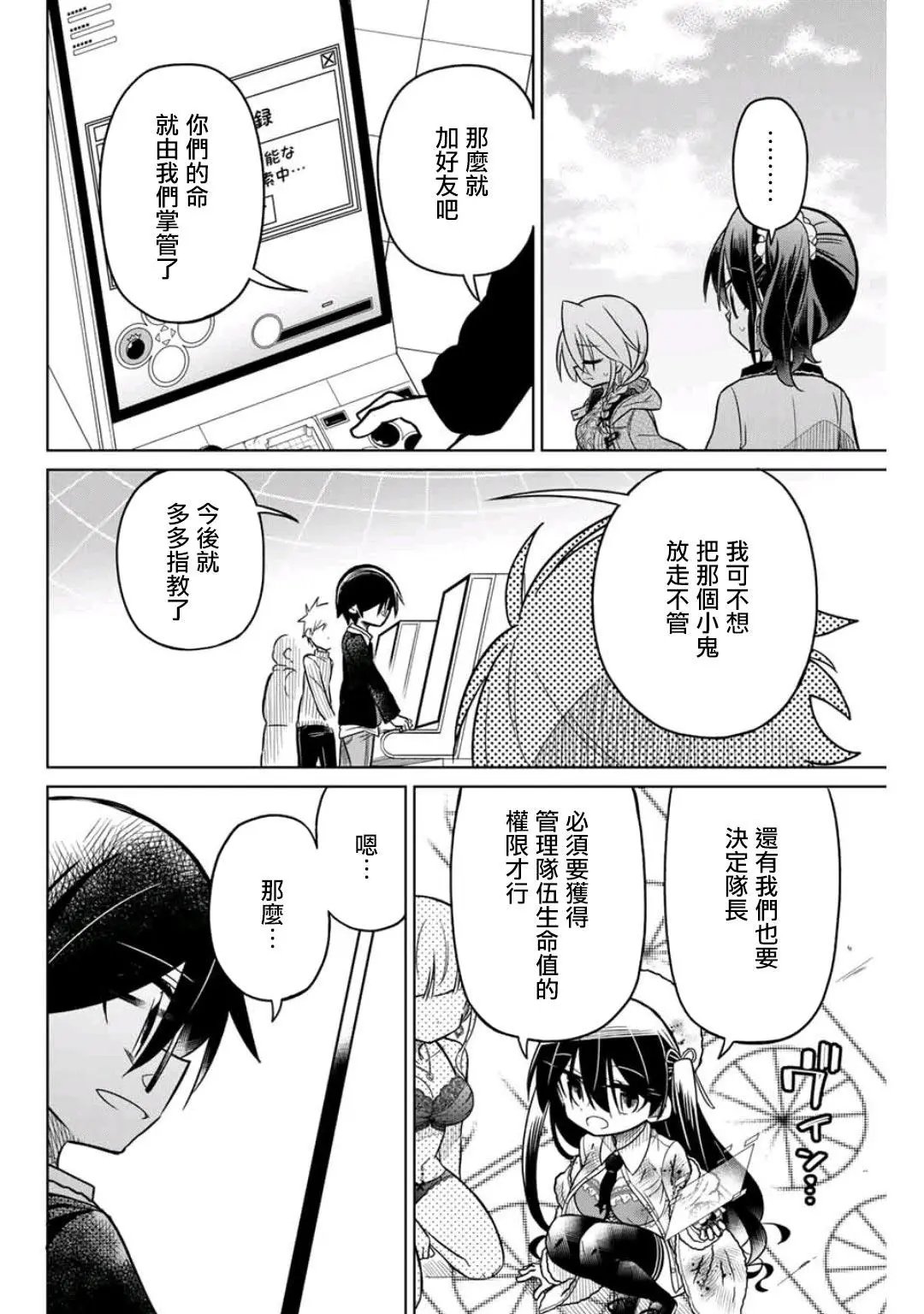 第42话