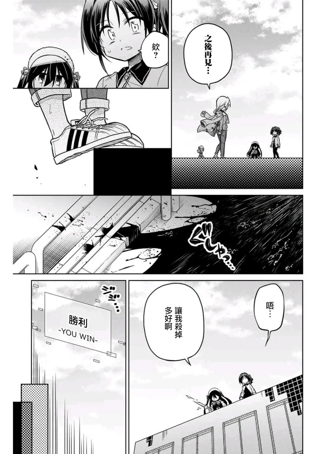 第42话