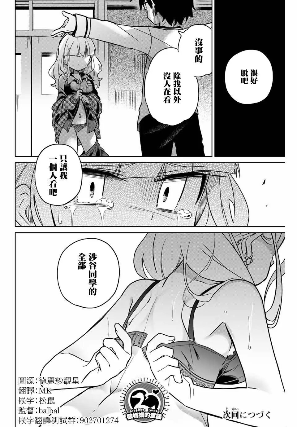 第45话