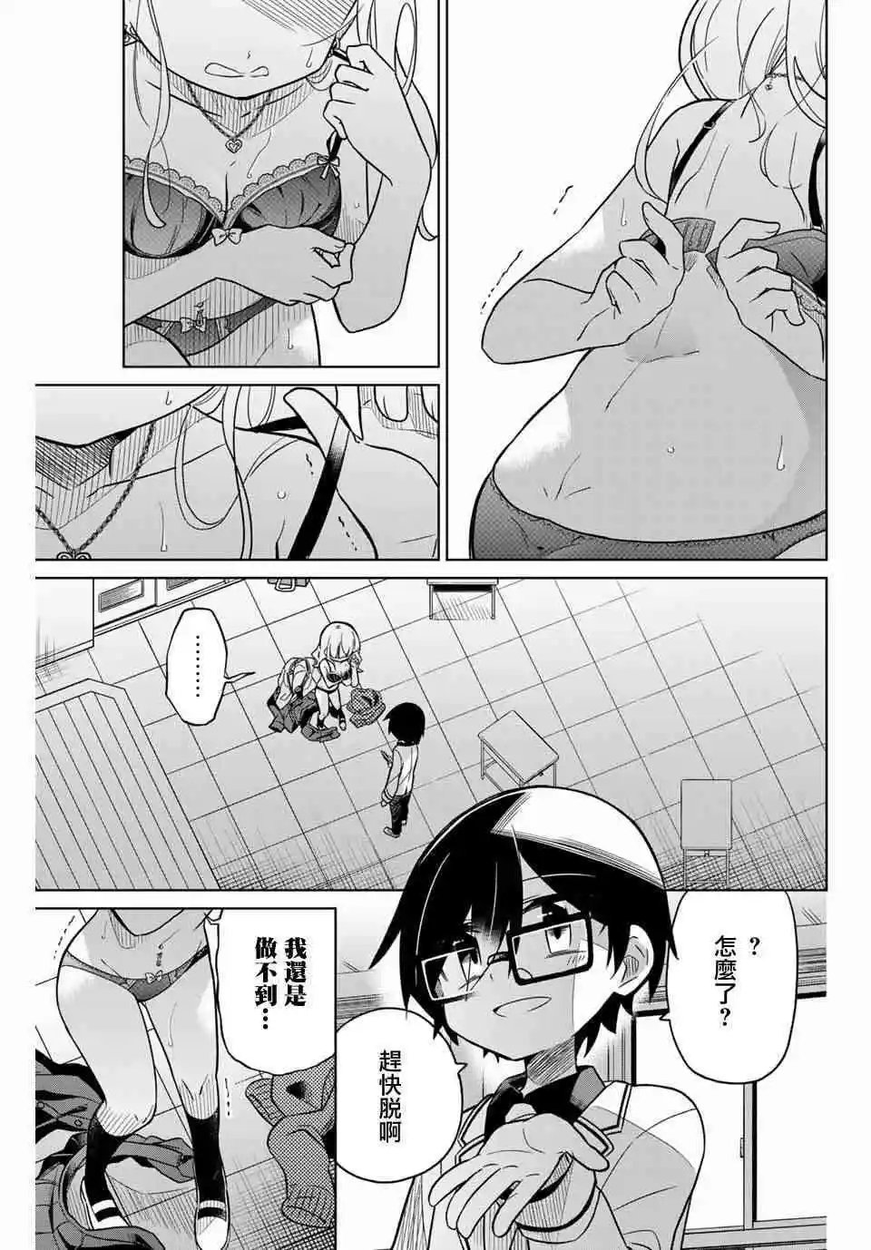 第46话