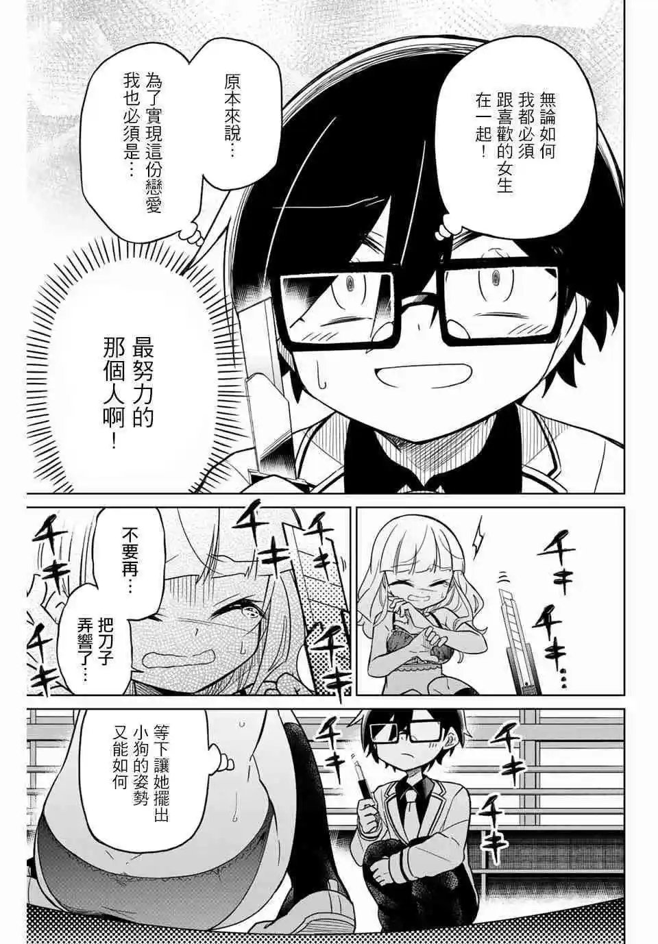 第46话