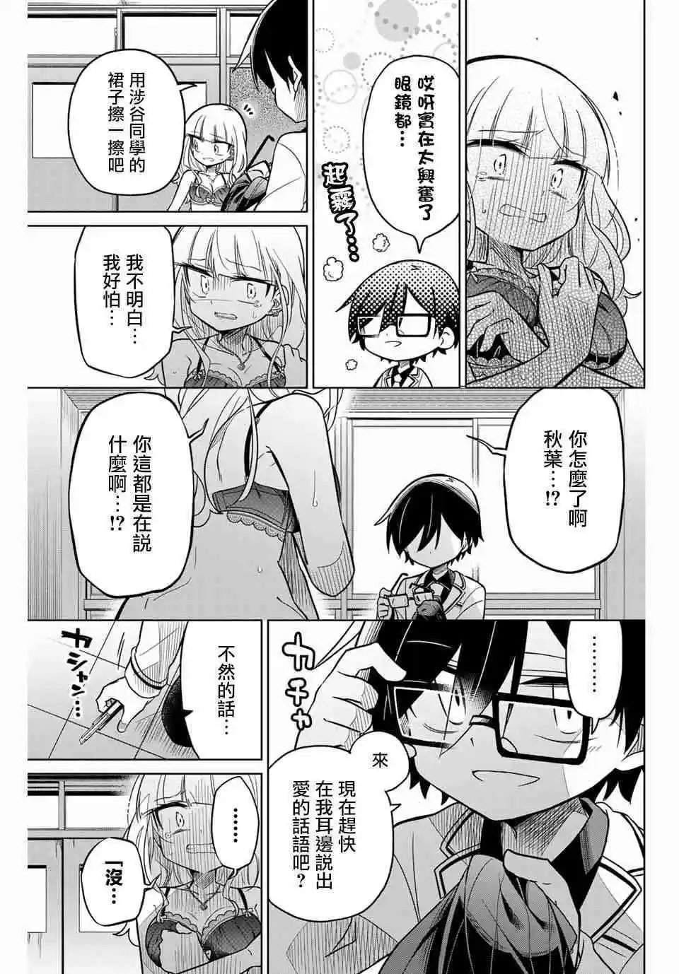 第46话