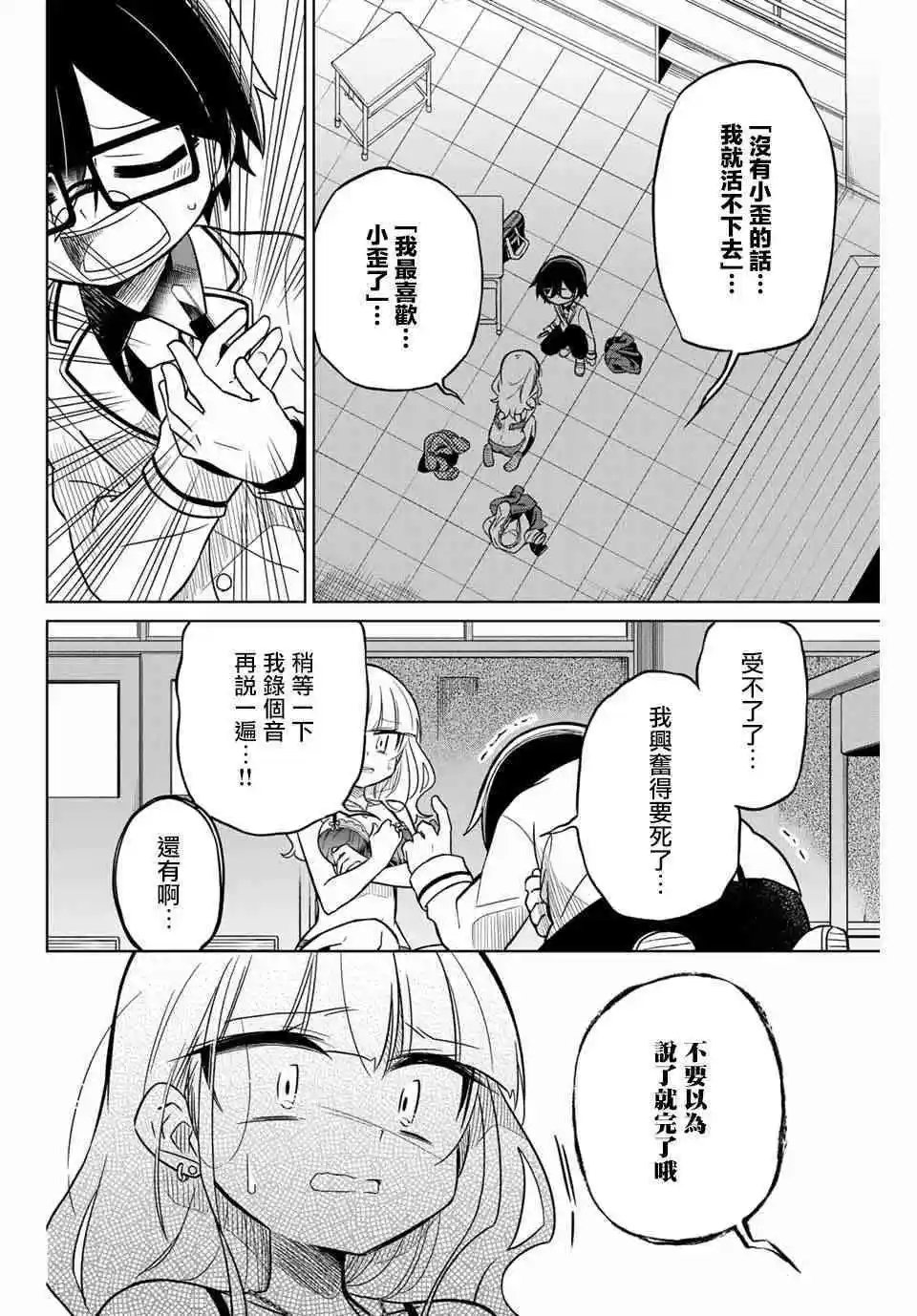 第46话