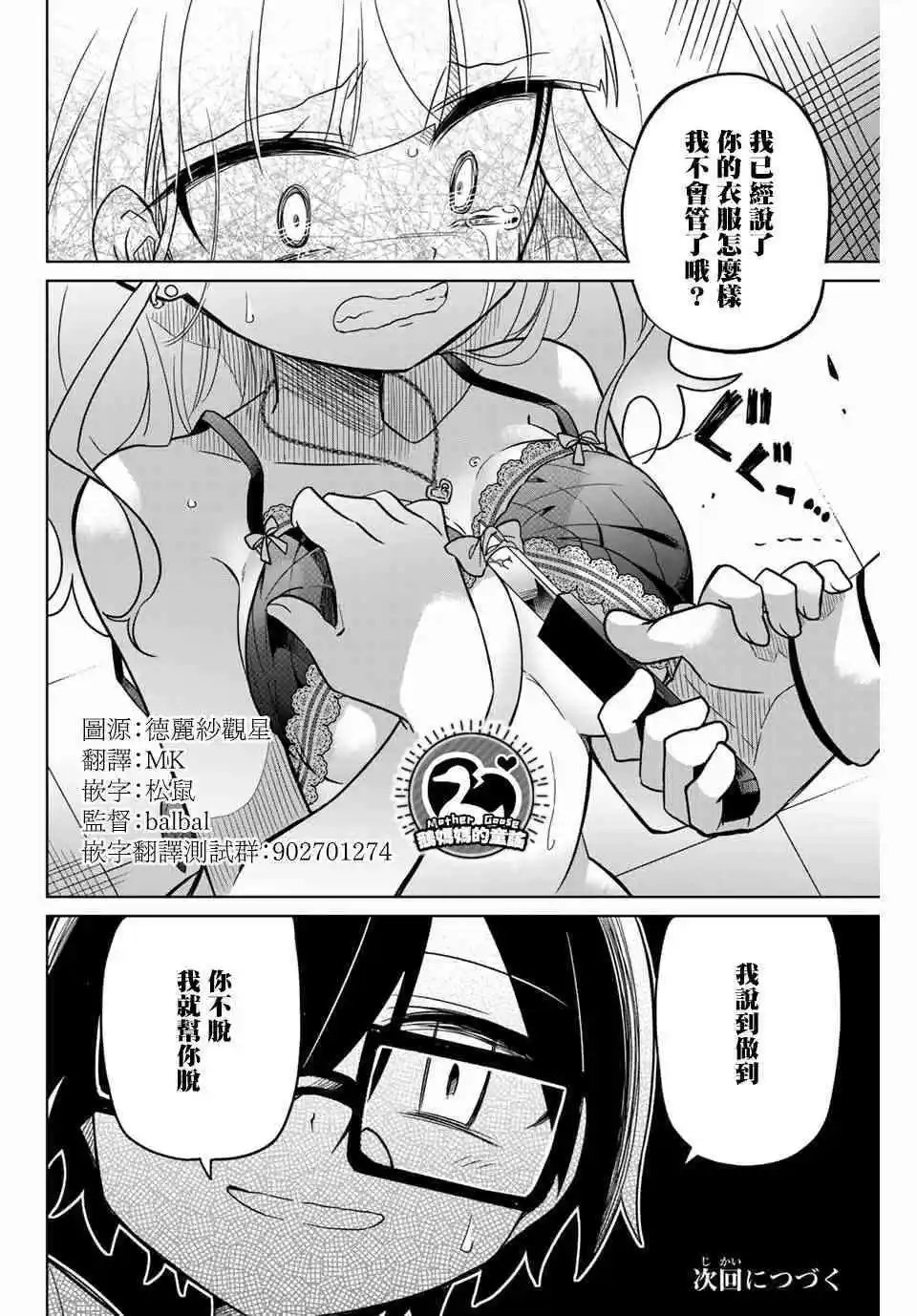 第46话